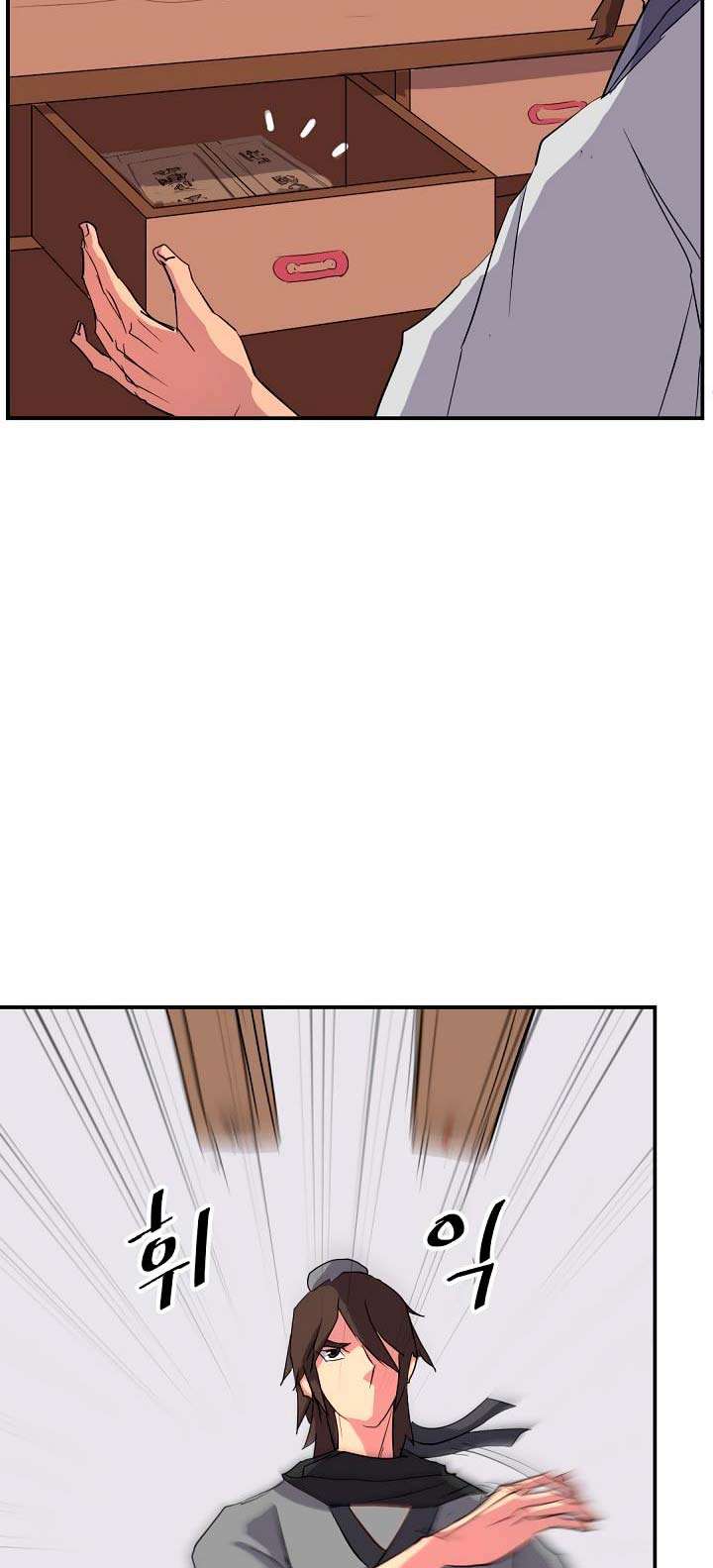 The Invincible Immortal Chapter 38 - halaman 12