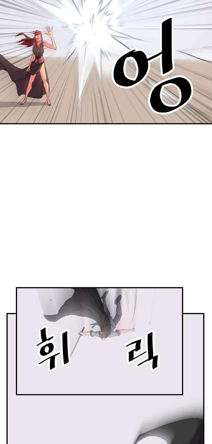 The Invincible Immortal Chapter 38 - halaman 24