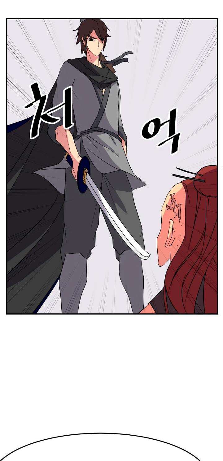 The Invincible Immortal Chapter 38 - halaman 32
