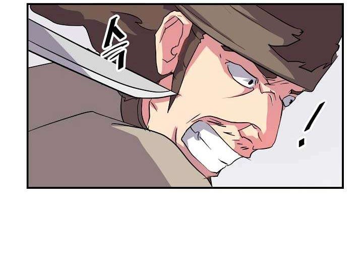 The Invincible Immortal Chapter 40 - halaman 5
