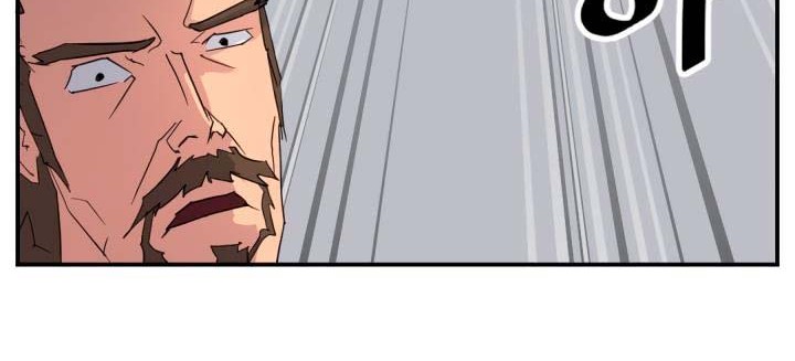 The Invincible Immortal Chapter 41 - halaman 19