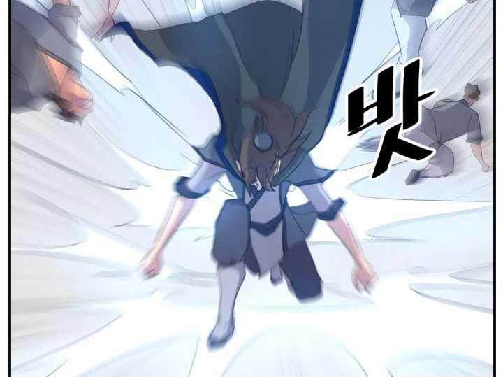 The Invincible Immortal Chapter 41 - halaman 53