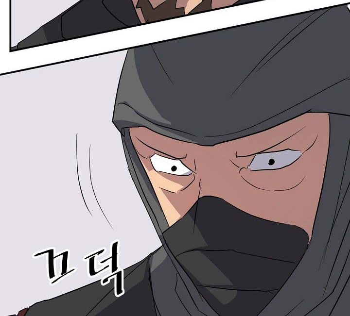 The Invincible Immortal Chapter 44 - halaman 11