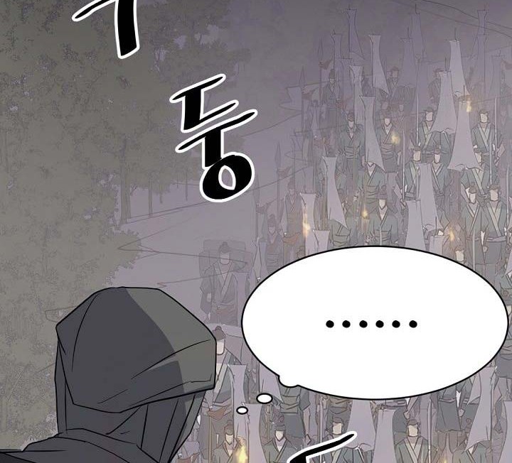 The Invincible Immortal Chapter 44 - halaman 13