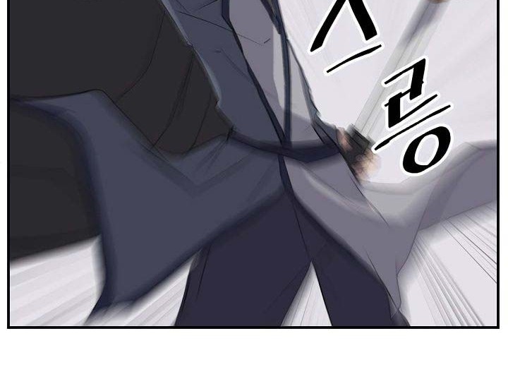 The Invincible Immortal Chapter 44 - halaman 27