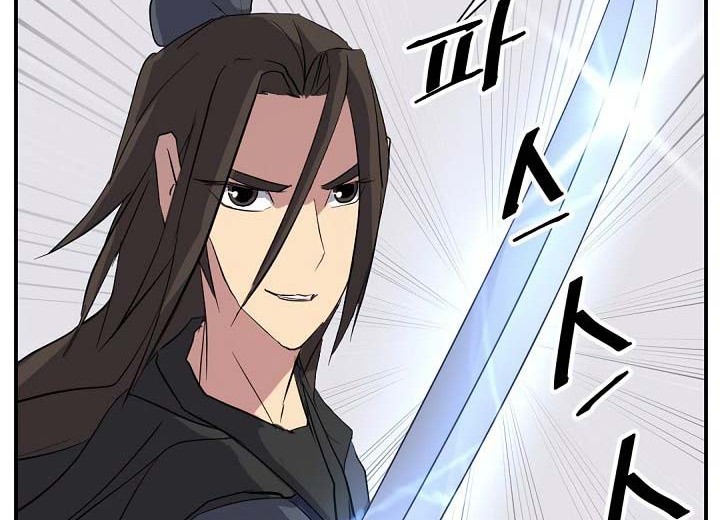 The Invincible Immortal Chapter 44 - halaman 29