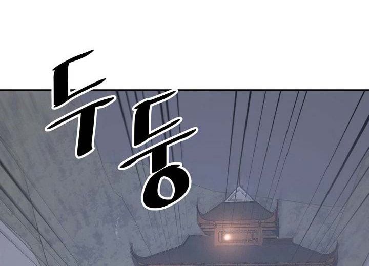 The Invincible Immortal Chapter 44 - halaman 31