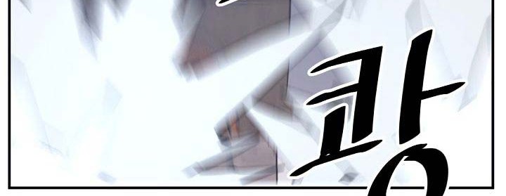 The Invincible Immortal Chapter 44 - halaman 51