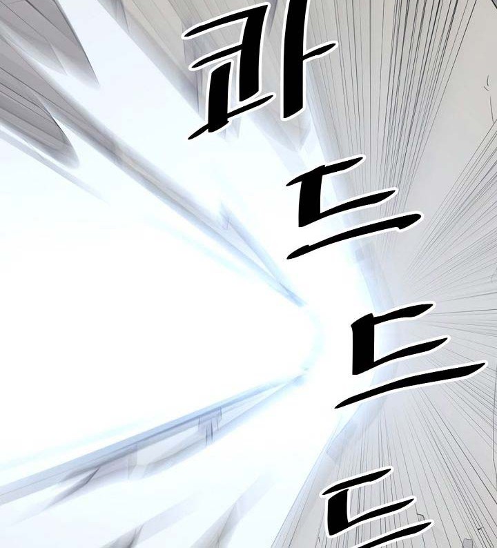 The Invincible Immortal Chapter 44 - halaman 59