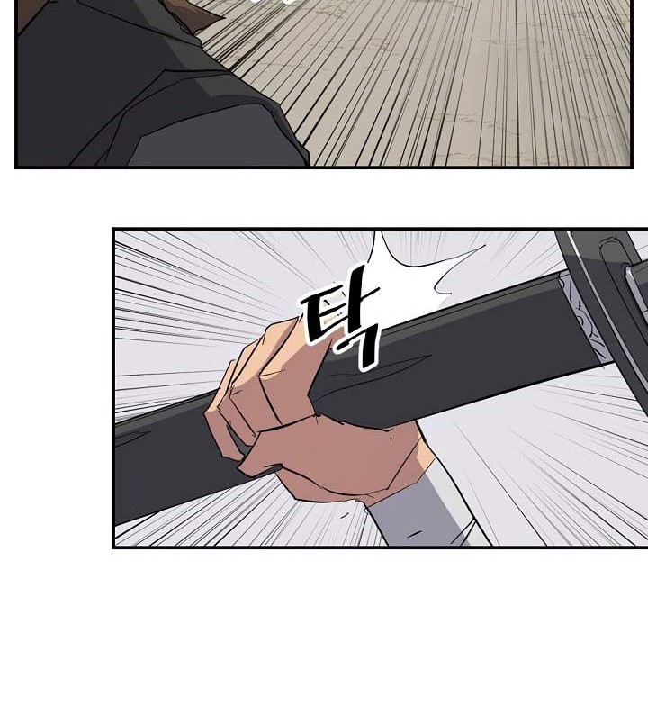 The Invincible Immortal Chapter 44 - halaman 65