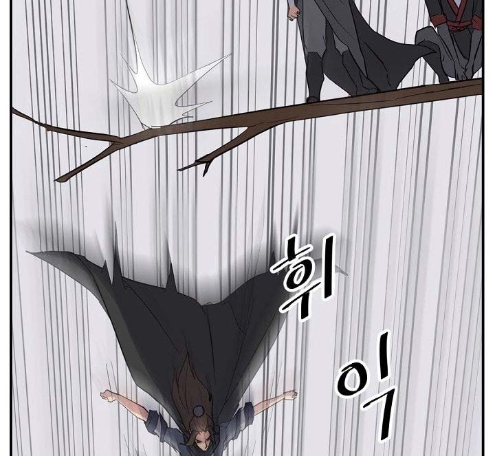 The Invincible Immortal Chapter 44 - halaman 7