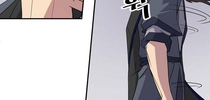 The Invincible Immortal Chapter 46 - halaman 15