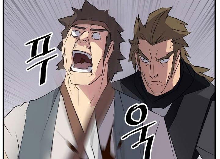 The Invincible Immortal Chapter 46 - halaman 21