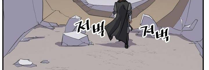 The Invincible Immortal Chapter 46 - halaman 39