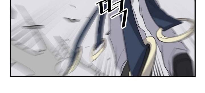 The Invincible Immortal Chapter 46 - halaman 71