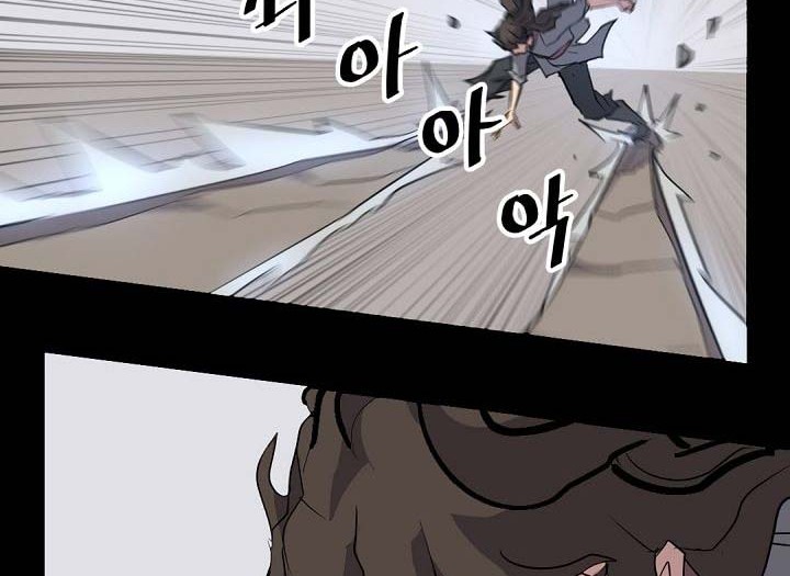 The Invincible Immortal Chapter 47 - halaman 21