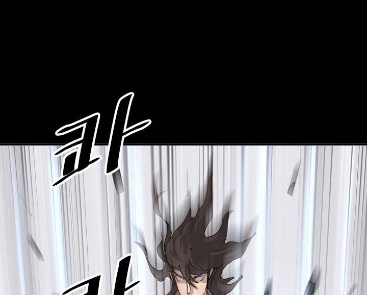 The Invincible Immortal Chapter 47 - halaman 39