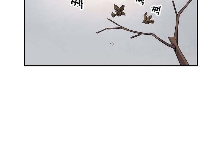 The Invincible Immortal Chapter 48 - halaman 39
