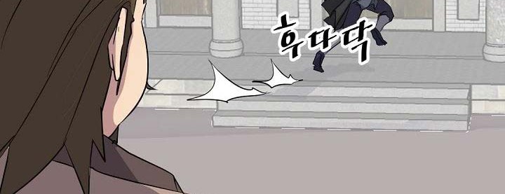 The Invincible Immortal Chapter 49 - halaman 29
