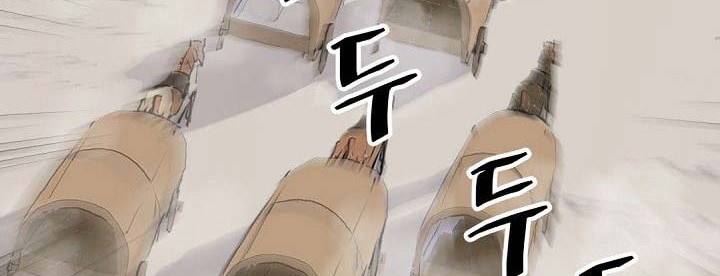 The Invincible Immortal Chapter 49 - halaman 31
