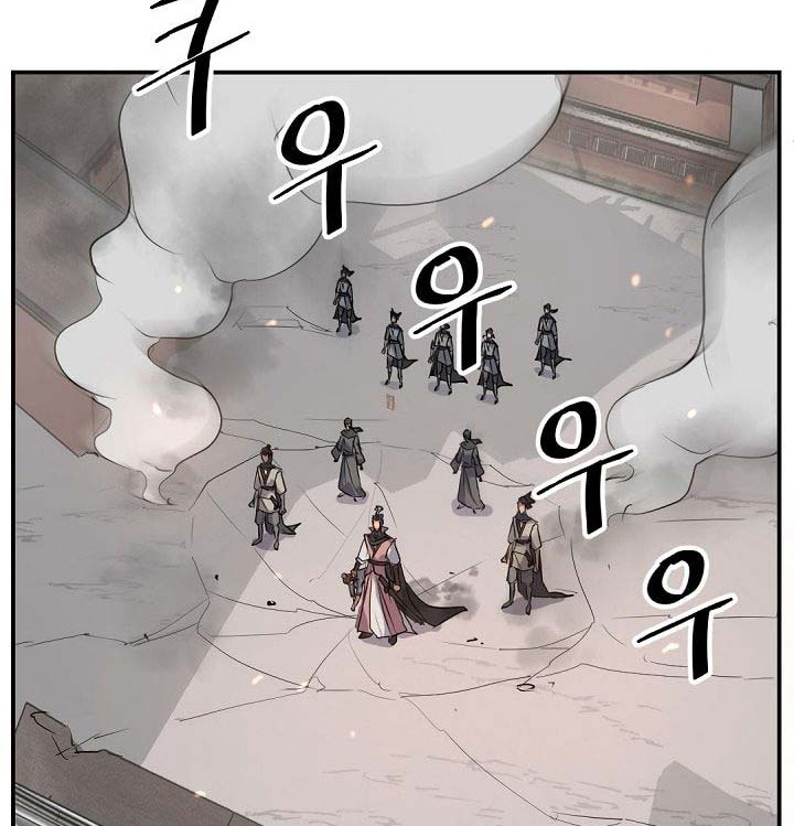 The Invincible Immortal Chapter 49 - halaman 69