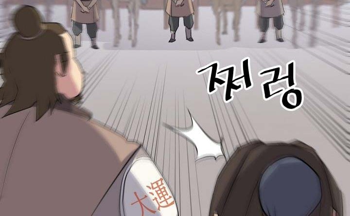 The Invincible Immortal Chapter 49 - halaman 7