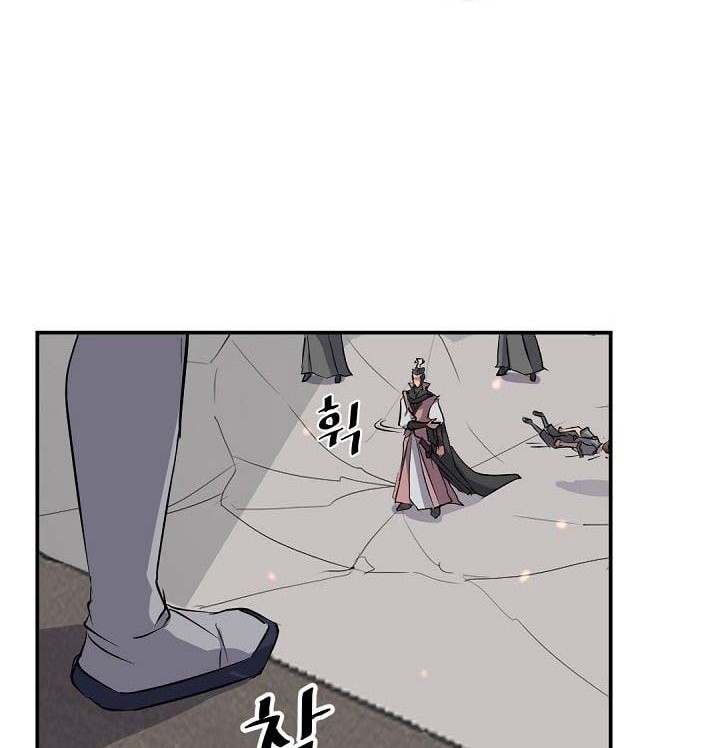The Invincible Immortal Chapter 49 - halaman 71