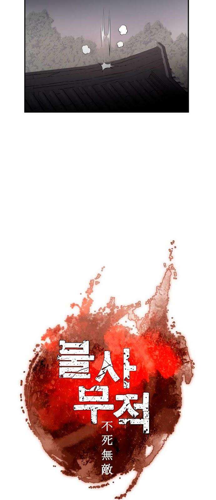 The Invincible Immortal Chapter 5 - halaman 20