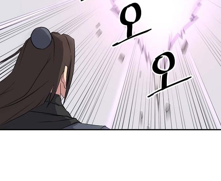 The Invincible Immortal Chapter 50 - halaman 47
