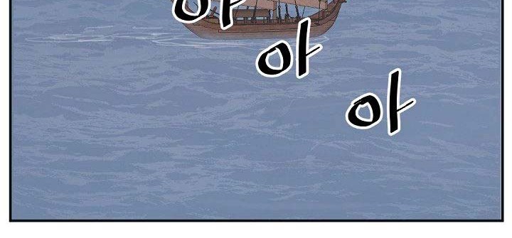 The Invincible Immortal Chapter 51 - halaman 47