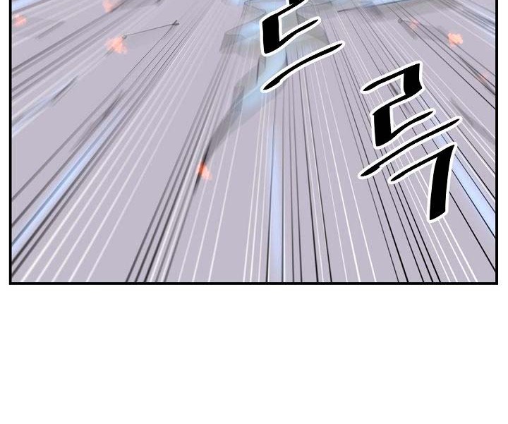 The Invincible Immortal Chapter 51 - halaman 65