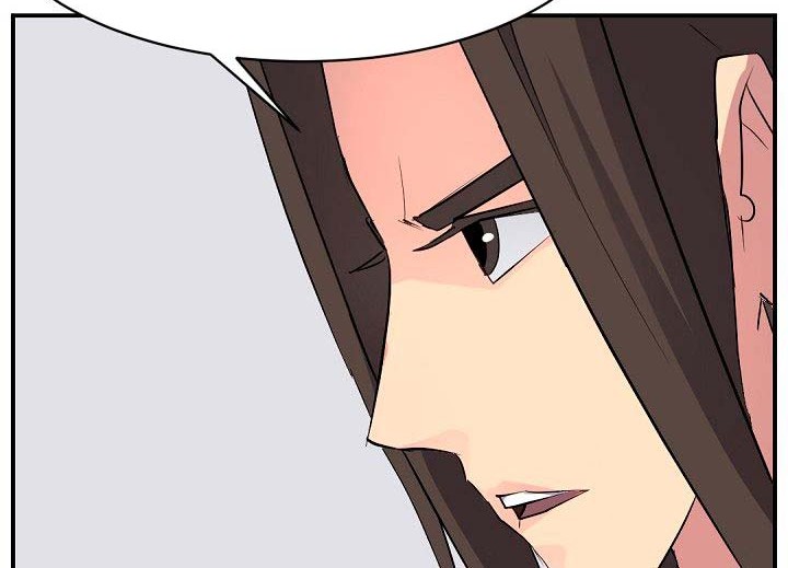 The Invincible Immortal Chapter 51 - halaman 7