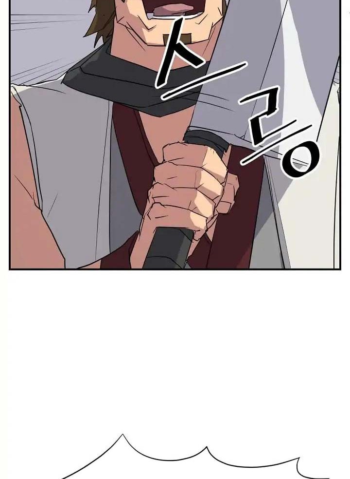 The Invincible Immortal Chapter 52 - halaman 5