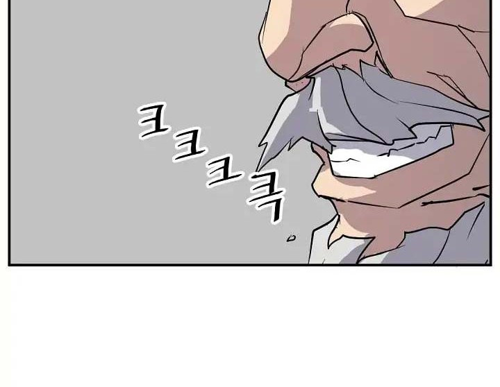 The Invincible Immortal Chapter 53 - halaman 49