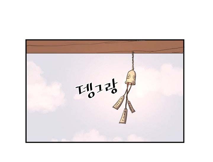 The Invincible Immortal Chapter 55 - halaman 29