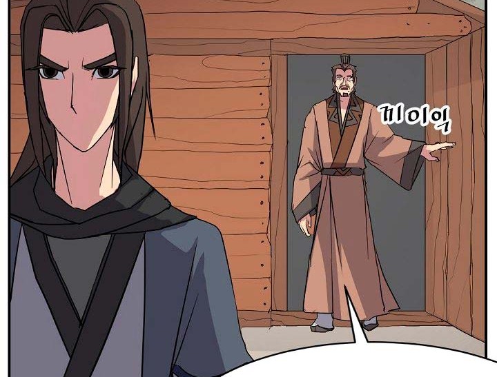 The Invincible Immortal Chapter 55 - halaman 31