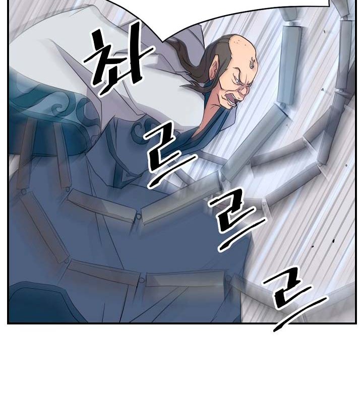The Invincible Immortal Chapter 55 - halaman 57