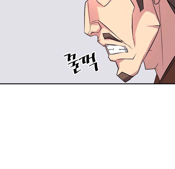 The Invincible Immortal Chapter 55 - halaman 7