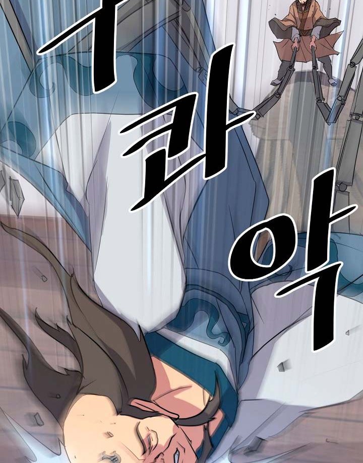 The Invincible Immortal Chapter 56 - halaman 15