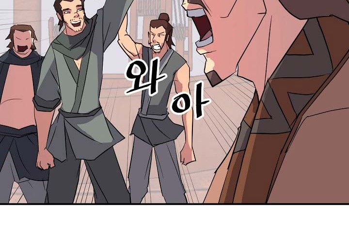 The Invincible Immortal Chapter 56 - halaman 23