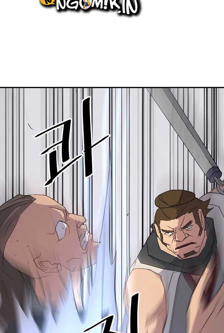 The Invincible Immortal Chapter 57 - halaman 21
