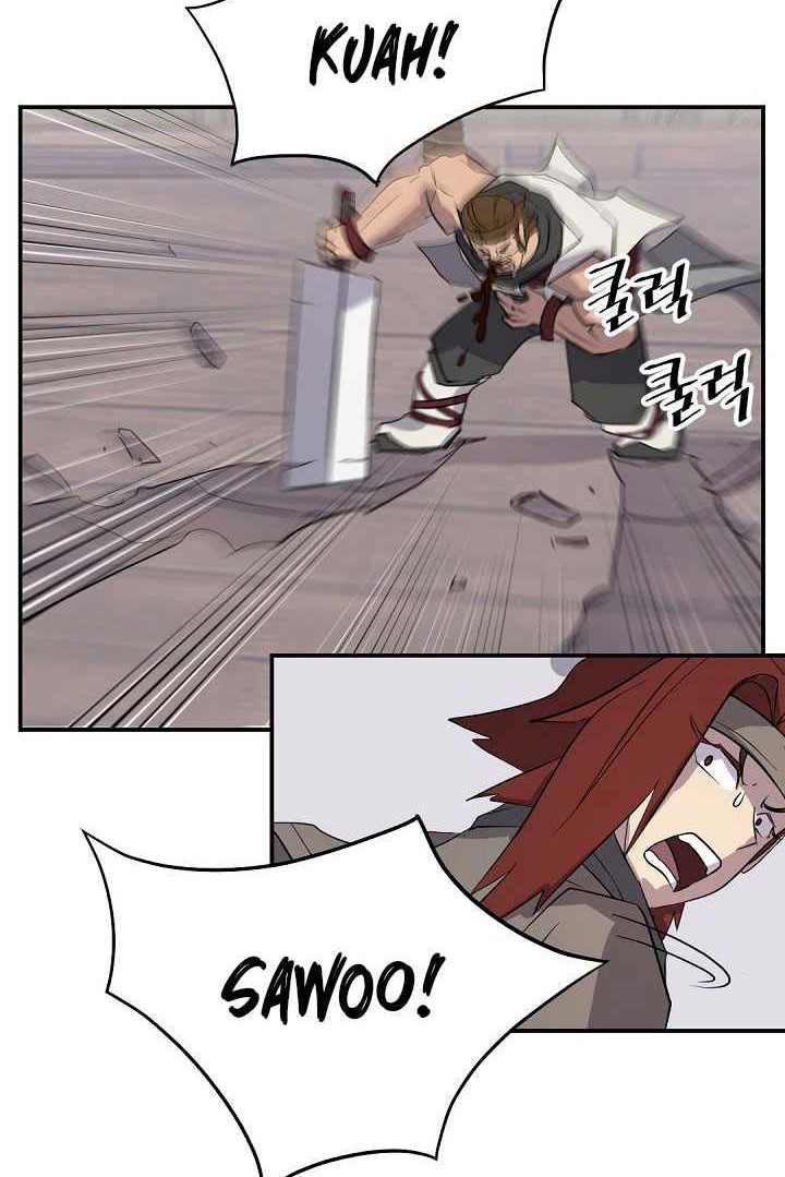 The Invincible Immortal Chapter 58 - halaman 3