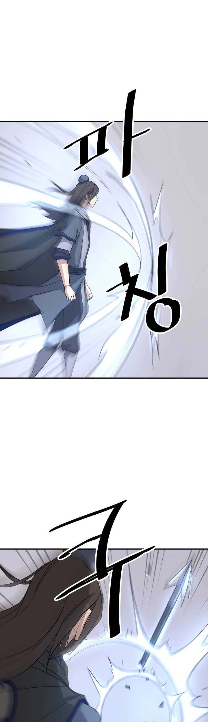 The Invincible Immortal Chapter 58 - halaman 46