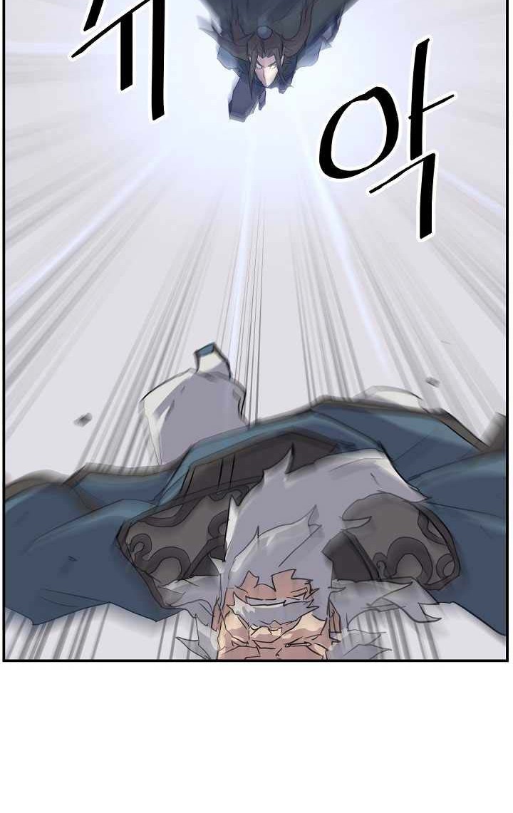 The Invincible Immortal Chapter 58 - halaman 51