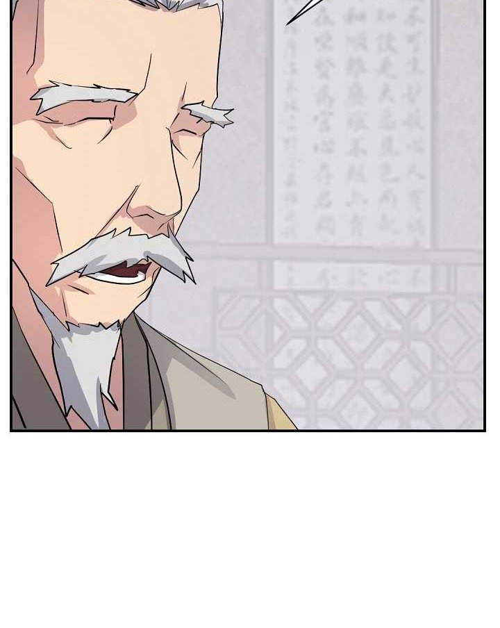 The Invincible Immortal Chapter 59 - halaman 21