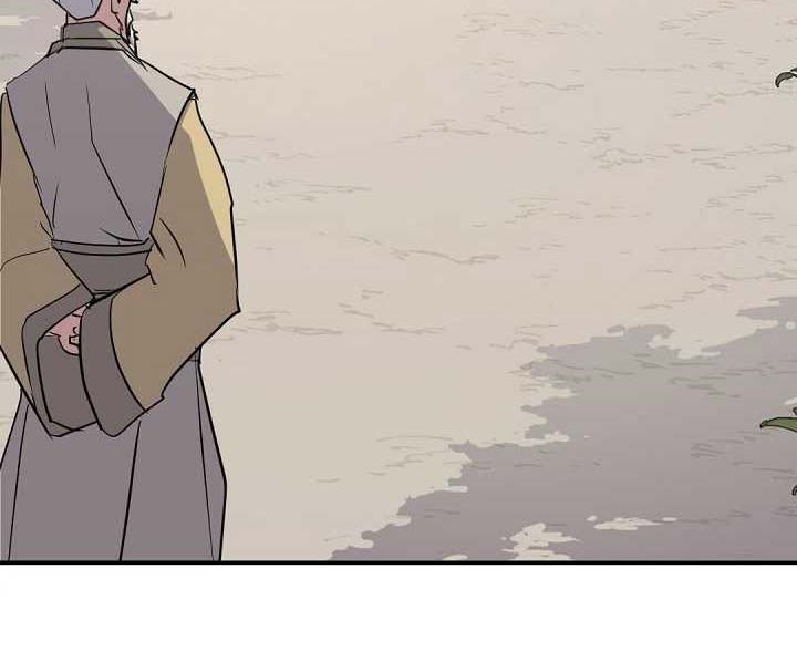 The Invincible Immortal Chapter 59 - halaman 33