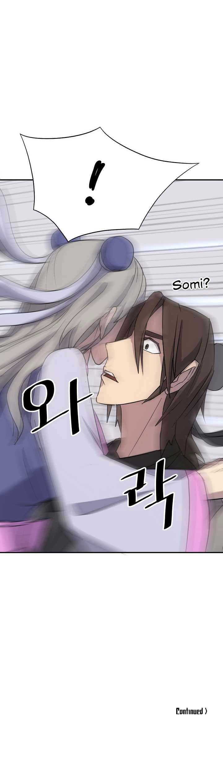 The Invincible Immortal Chapter 59 - halaman 66