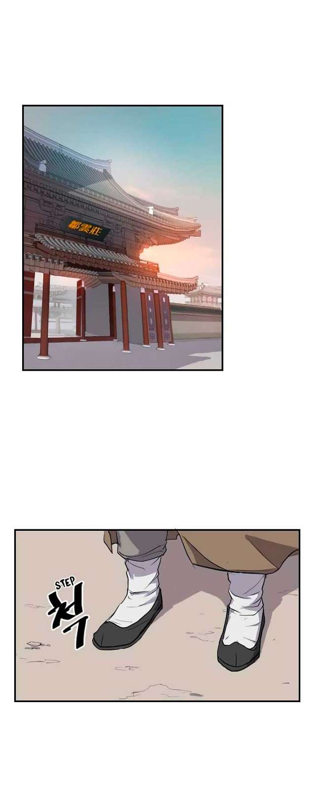 The Invincible Immortal Chapter 6 - halaman 11