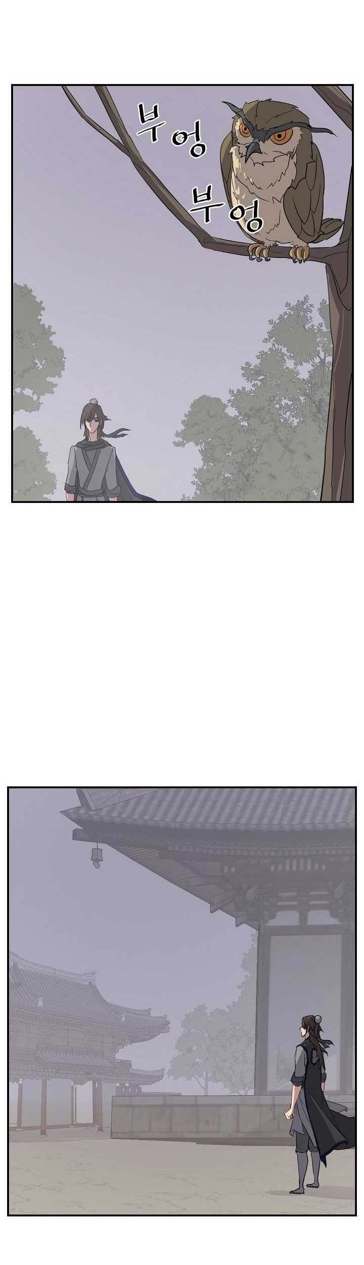 The Invincible Immortal Chapter 60 - halaman 54