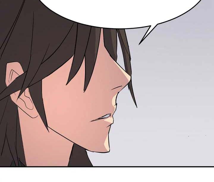 The Invincible Immortal Chapter 61 - halaman 28